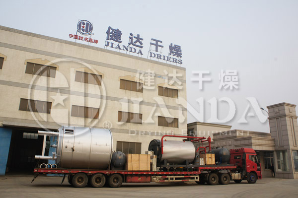 PLG系列盤式連續干燥機